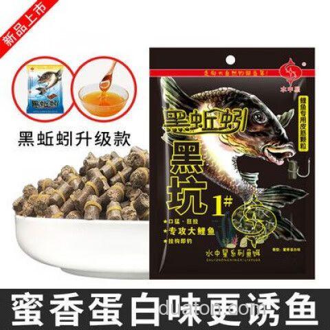 夜钓鲫鱼蚯蚓好还是商品饵好?