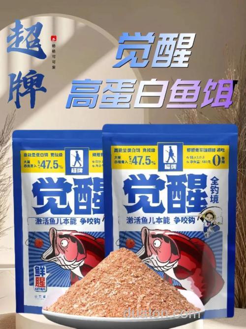 一包搞定饵料值得买吗？
