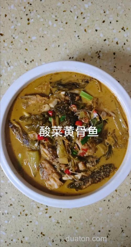 黄刺鱼酸菜汤的做法?