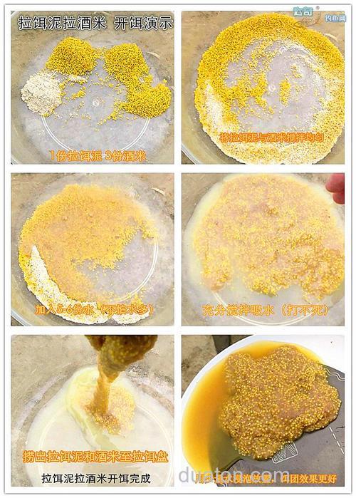 酒米搓饵怎么开?