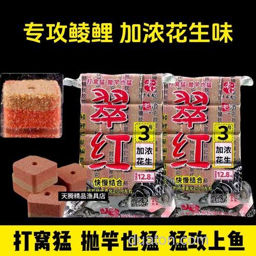 红鲤鱼爱吃什么饵料?
