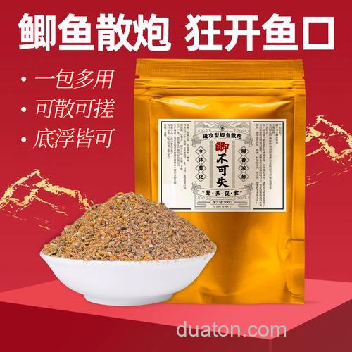 四川冬季钓鱼打窝用什么料?