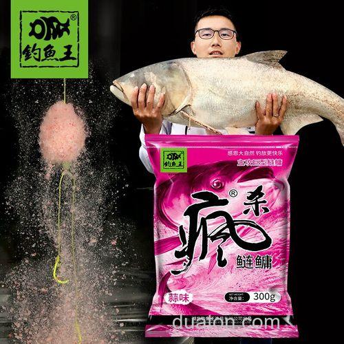 蒜味鲢鳙饵料和酸臭味搭配?