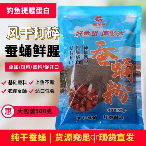 蚕蛹粉和南极虾粉哪个效果好?