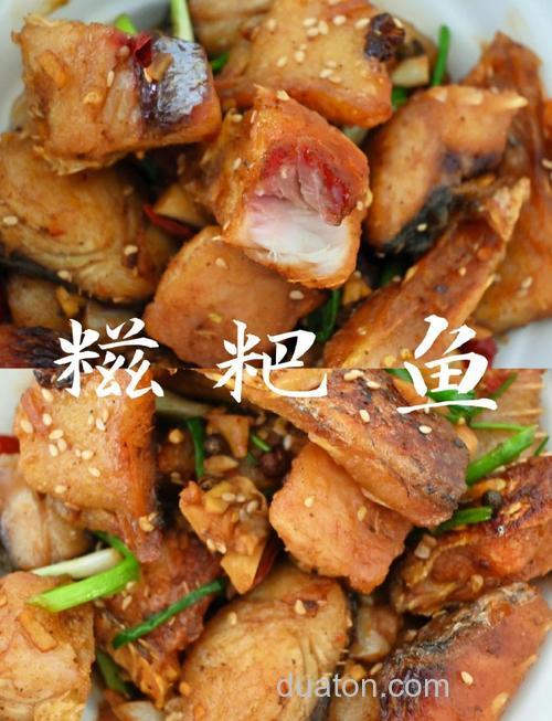 榴莲味妹儿粑粑鱼饵能钓什么鱼?