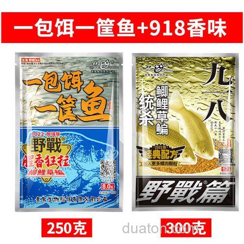 老鬼鱼食有多少个品种?