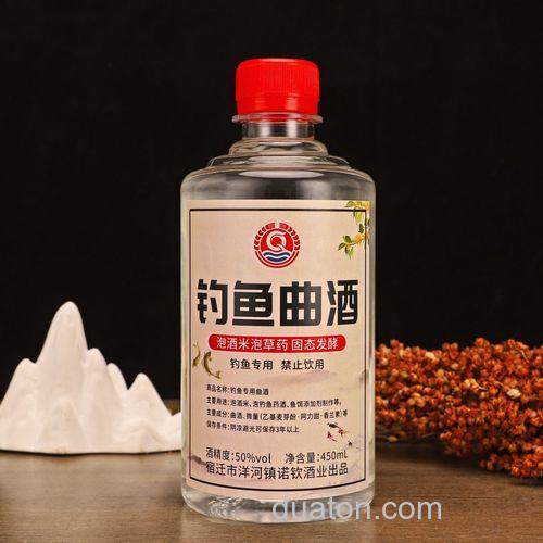 钓鱼药酒用曲酒和粮食酒哪个好?
