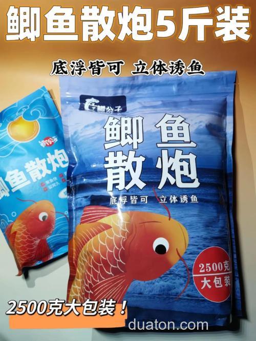 水库钓工程鲫鱼适合用散炮吗?