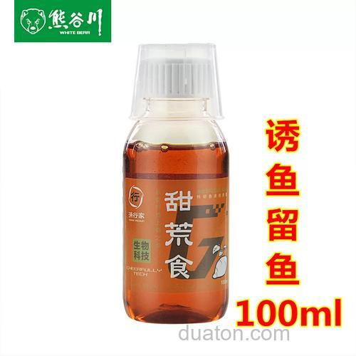 用荒食钓鱼的最佳配方是什么?