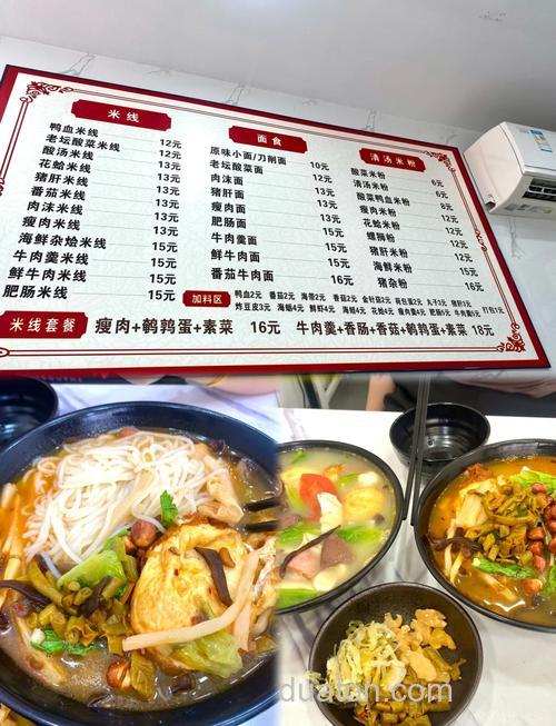 求配方(麻辣面,麻辣烫,烧烤,过桥米线)有的便宜请速
