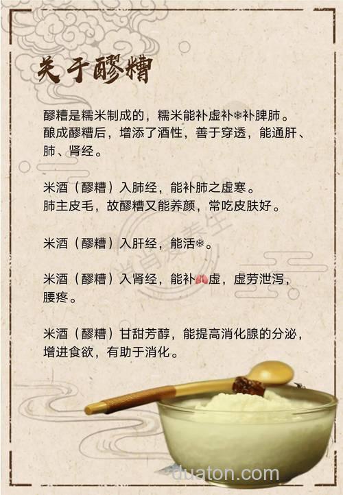 酿酒后的酒糟有什么用途?