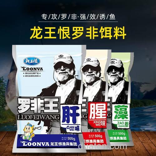 龙王恨罗非风暴好用吗？