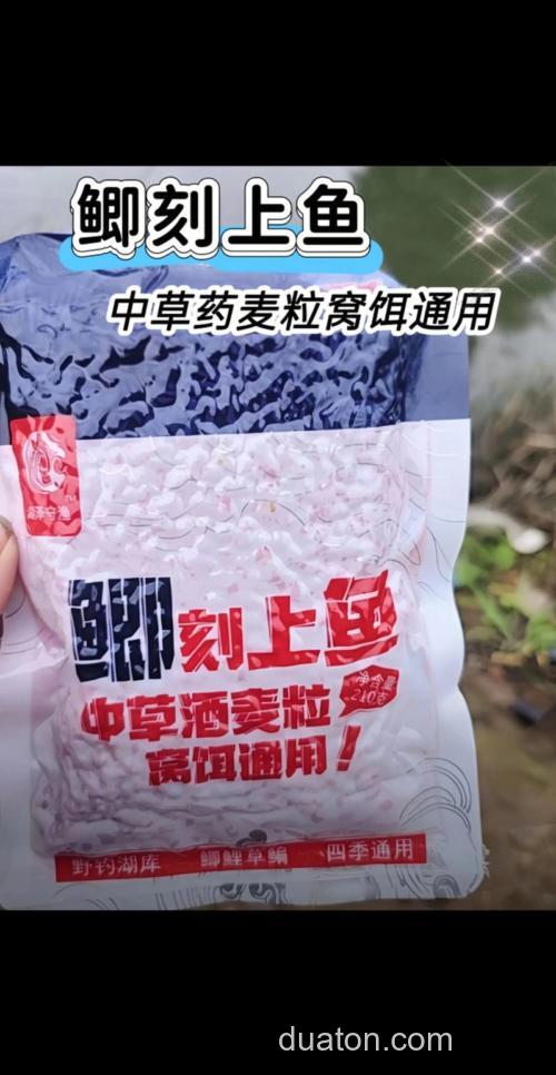 什么鱼爱吃蜂蜜饵料?