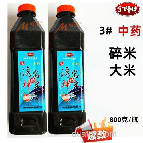 余师傅窝料神奇药米3用这怎么样啊?