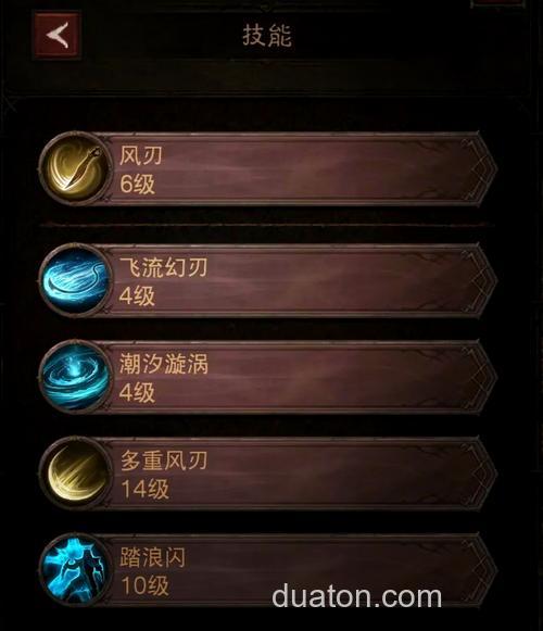 疾风之刃的经验值加成药水怎么得.钓鱼竿怎么装备