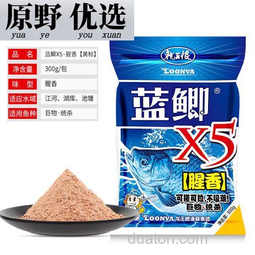 用蓝鲫打窝好还是918好?