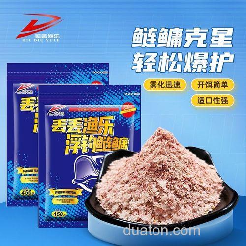浮钓鲢鳙饵料需要加其它东西吗