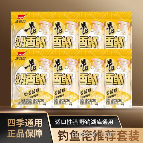 为什么我用奶香的饵料钓不到鲫鱼？
