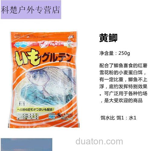 丸九黄鲫和什么饵料搭配钓鲫鱼？