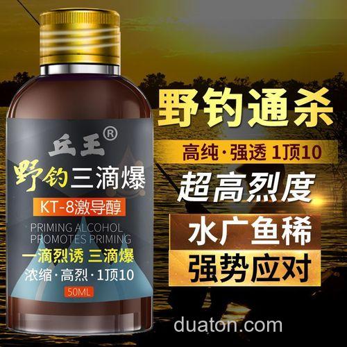 野钓三滴诱好用吗？
