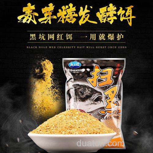 龙王恨扫黑果味饵料怎么搭配?