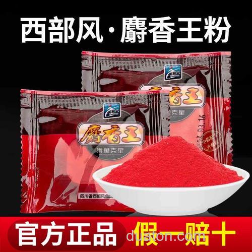 麝香王酒米制作配方?