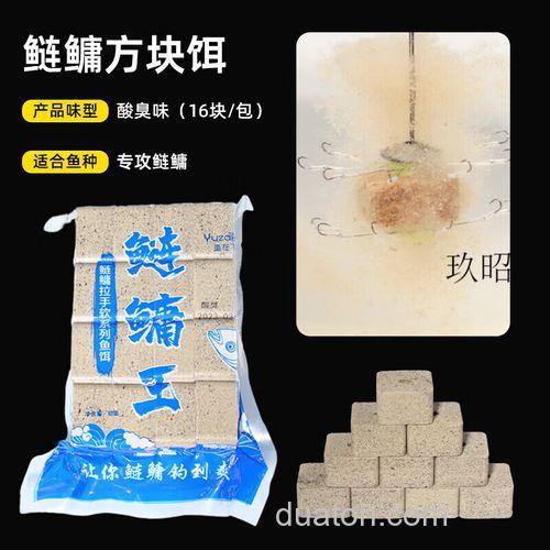 野钓鲶鱼的最佳饵料是什么?