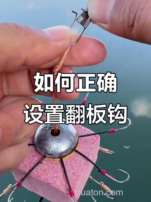 翻板钩钓草鱼的最佳方法?