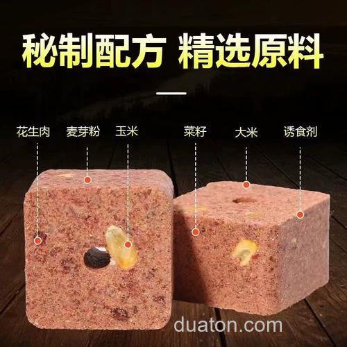 海竿钓麦鲮用什么料?