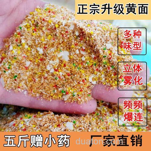 小黄面可以钓鲢鳙吗?