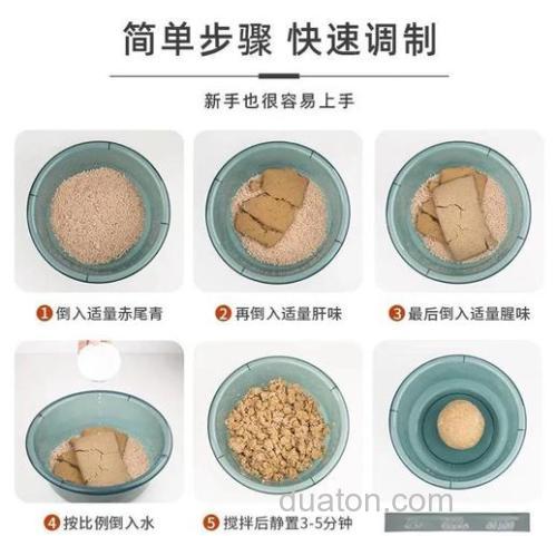 冷冻饵什么时候用?