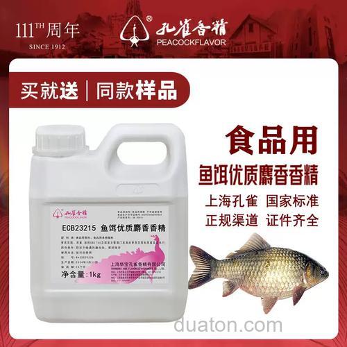 孔雀鱼最好饵料?