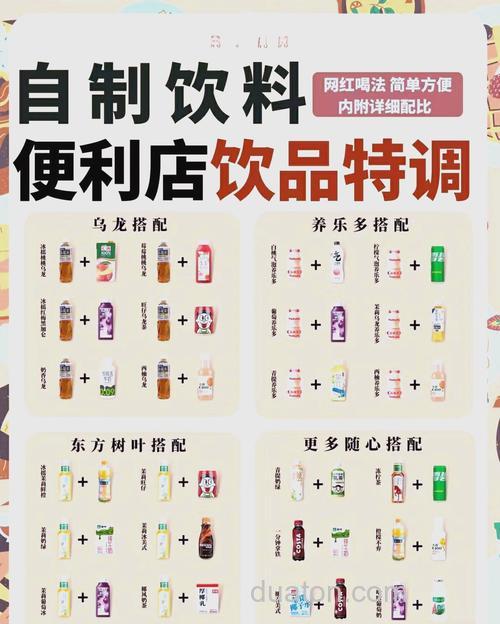 引淡水鱼的引料要怎么配呢?