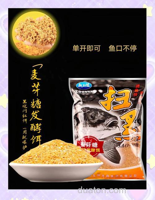 麦芽糖饵料测评?