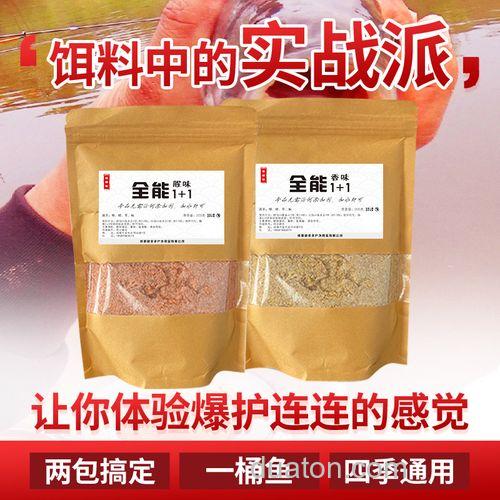 全能腥全能香钓黑坑怎么搭配?