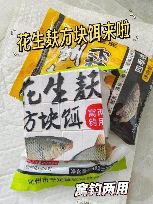 花生麸鲢鳙饵料配方？