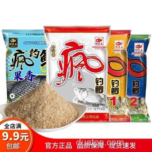 钓鱼王疯浓腥和钓鱼王金版浓腥疯钓鲫2号效果一样吗