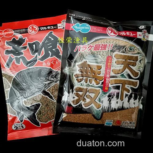 丸九和荒食哪个好？