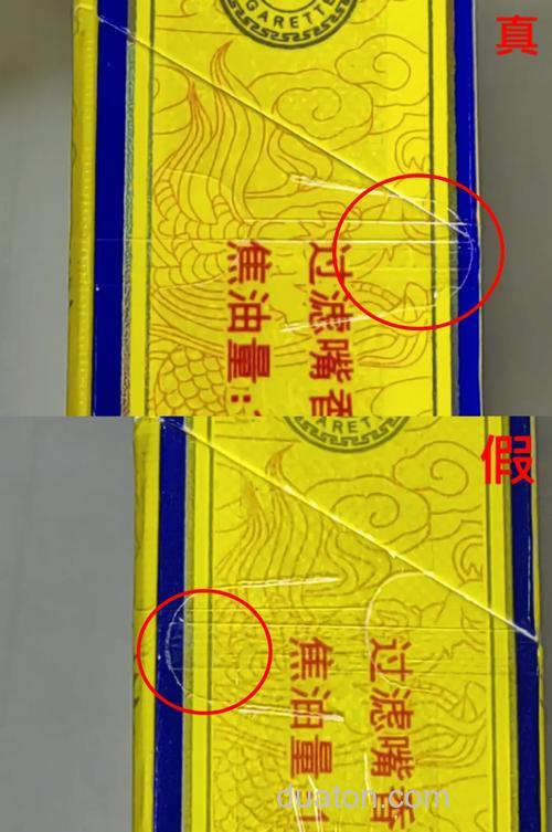 老鬼2号918跟金版2号918一样吗?两者是不是可以互相代替?