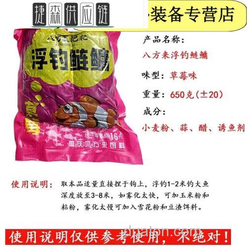 自制粑粑鲢鳙饵料配方?