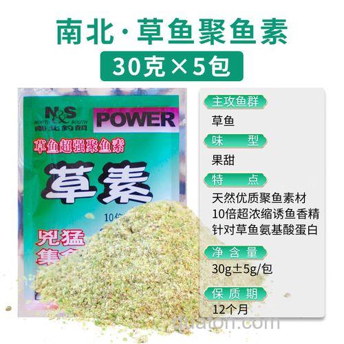 聚鱼素配方?