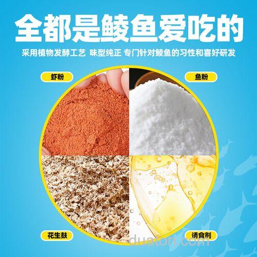 泰鲮鱼饵料搭配?