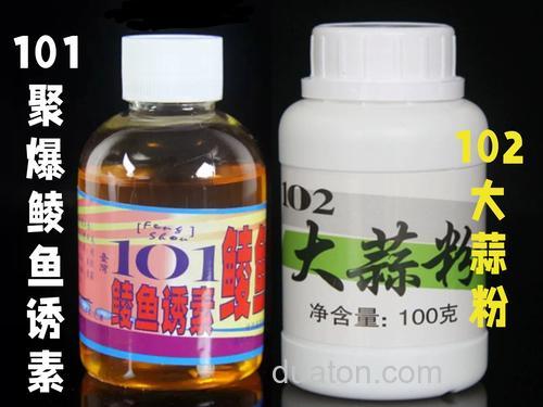 101小药的用法