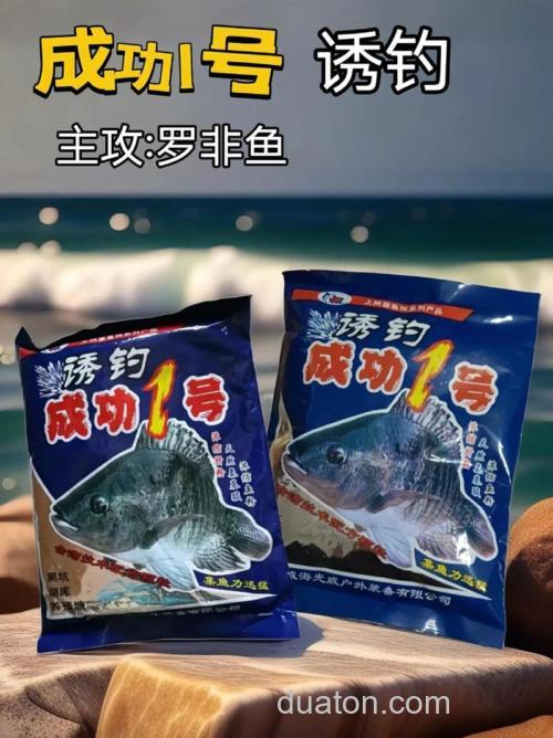 罗非饵料排行榜第一名？