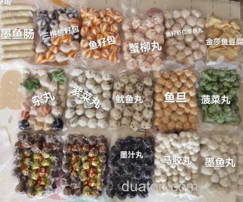 海鲜丸子都有哪些种类? 哪些比较好吃?
