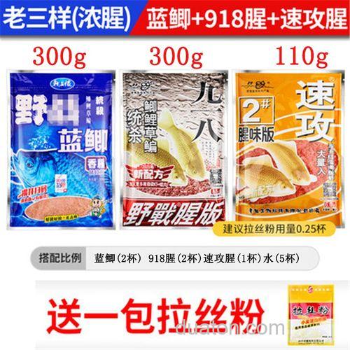 九一八大鲫终结者哪个好？