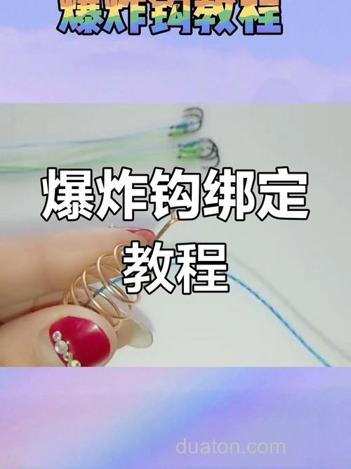 怎么弄发酵的鱼饵,我用爆炸钩掉