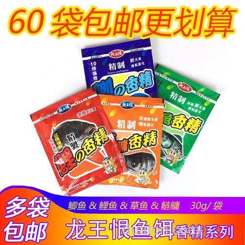 龙王恨鲢鳙饵料怎么样?