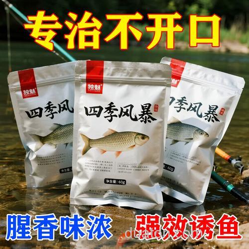 鱼笼捕麦穗鱼用什么饵?