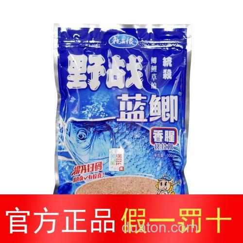 麝香王加蓝鲫里面好用吗